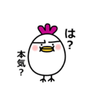 それ行け～ふくちゃん♪（個別スタンプ：16）