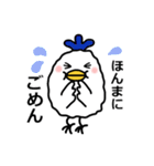 それ行け～ふくちゃん♪（個別スタンプ：18）