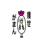 それ行け～ふくちゃん♪（個別スタンプ：19）
