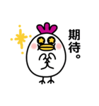 それ行け～ふくちゃん♪（個別スタンプ：20）