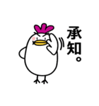 それ行け～ふくちゃん♪（個別スタンプ：21）