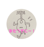 ギターちゃん（個別スタンプ：8）