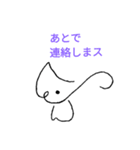 wcs（個別スタンプ：3）