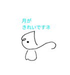 wcs（個別スタンプ：5）
