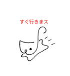 wcs（個別スタンプ：7）