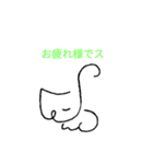 wcs（個別スタンプ：13）