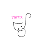 wcs（個別スタンプ：19）