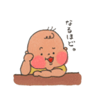 むちむち赤ちゃん 1（個別スタンプ：7）
