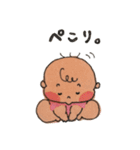 むちむち赤ちゃん 1（個別スタンプ：11）