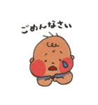 むちむち赤ちゃん 1（個別スタンプ：14）