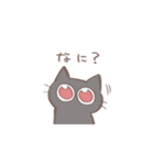 豆日和スタンプ（個別スタンプ：2）