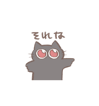 豆日和スタンプ（個別スタンプ：17）