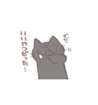 豆日和スタンプ（個別スタンプ：36）
