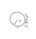 くりゃげ（個別スタンプ：6）