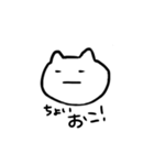 ねこさんのブサかわスタンプ（個別スタンプ：4）