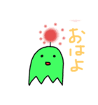 あいつ君（個別スタンプ：2）