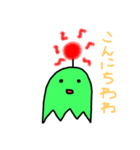 あいつ君（個別スタンプ：3）