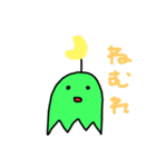 あいつ君（個別スタンプ：4）