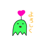 あいつ君（個別スタンプ：7）