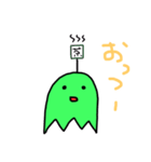あいつ君（個別スタンプ：9）