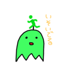 あいつ君（個別スタンプ：10）