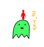 あいつ君（個別スタンプ：12）