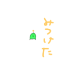 あいつ君（個別スタンプ：13）