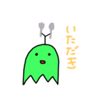 あいつ君（個別スタンプ：19）