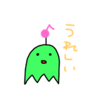 あいつ君（個別スタンプ：22）