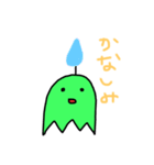 あいつ君（個別スタンプ：24）