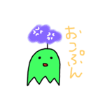 あいつ君（個別スタンプ：25）