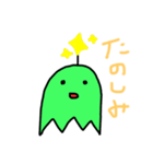 あいつ君（個別スタンプ：26）