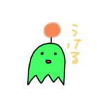あいつ君（個別スタンプ：28）