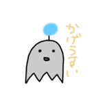 あいつ君（個別スタンプ：30）