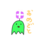 あいつ君（個別スタンプ：31）