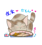 にゃんかな（個別スタンプ：7）