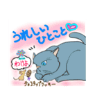 にゃんかな（個別スタンプ：8）