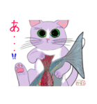 にゃんかな（個別スタンプ：9）