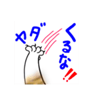 にゃんかな（個別スタンプ：13）