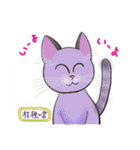にゃんかな（個別スタンプ：17）