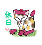 にゃんかな（個別スタンプ：24）