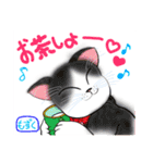 にゃんかな（個別スタンプ：26）