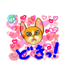 にゃんかな（個別スタンプ：29）
