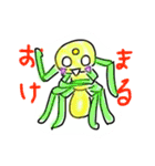 あとりっとセカンダリー（個別スタンプ：1）