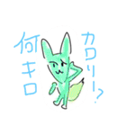 あとりっとセカンダリー（個別スタンプ：9）