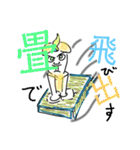 あとりっとセカンダリー（個別スタンプ：11）