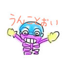 あとりっとセカンダリー（個別スタンプ：20）