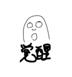 あとりっとセカンダリー（個別スタンプ：21）