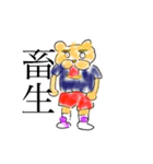 あとりっとセカンダリー（個別スタンプ：24）