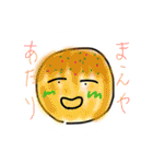 あとりっとセカンダリー（個別スタンプ：29）